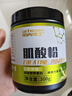 肌肉博士 一水肌酸粉300g 水蜜桃味肌酸含量90% 肌酸纯度99.99%健身营养粉 实拍图