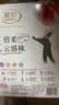 浪莎白色丝袜女春秋中厚天鹅绒防勾丝连裤袜日系成人舞蹈学生打底裤袜 实拍图