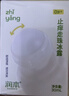 润本止痒滚珠冰露30ml*2 舒缓紫草膏走珠儿童消包红痒蚊虫叮咬便携 实拍图
