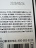 京东京造72%无糖黑巧克力134g*3盒（84袋）进口可可原料 员工福利团购 实拍图
