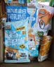 三只松鼠童趣书包零食礼1046g 蜜饯肉果冻创意礼物户外零食解馋团购送礼 实拍图