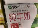 蒙牛纯牛奶钻包200ml*24盒 电商定制送礼礼盒 实拍图