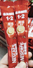 雀巢（Nestle）【樊振东同款】1+2原味低糖*速溶咖啡三合一冲调饮品30条450g 实拍图