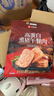 良品铺子黑猪午餐肉300g 约12袋 即食肉干肉脯火腿肠香肠 独立包装零食 实拍图