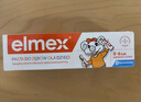 ELMEX艾美适儿童0-3-6岁牙膏含氟防蛀抗糖欧洲进口不辣口低泡牙膏 0-6岁牙膏50ml 实拍图