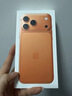 Apple/苹果 iPhone 17 Pro Max 256GB 星宇橙色 支持移动联通电信5G 双卡双待手机 实拍图