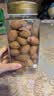 三只松鼠碧根果420g 进口每日坚果炒货干果进口休闲零食小吃团购送礼 实拍图