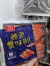 桂冠鳕鱼蟹味柳220g 早餐搭配寿司食材 低脂蟹肉棒即食关东煮海鲜火锅 实拍图