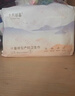 十月结晶刀纸产妇纸（34*60cm）月子纸孕产妇产褥期卫生纸2袋（250g*8包） 实拍图