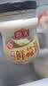 海天 蒜蓉酱 蒜泥酱 0添加防腐剂 鲜蒜蓉200g 火锅蘸料 调味凉拌 实拍图