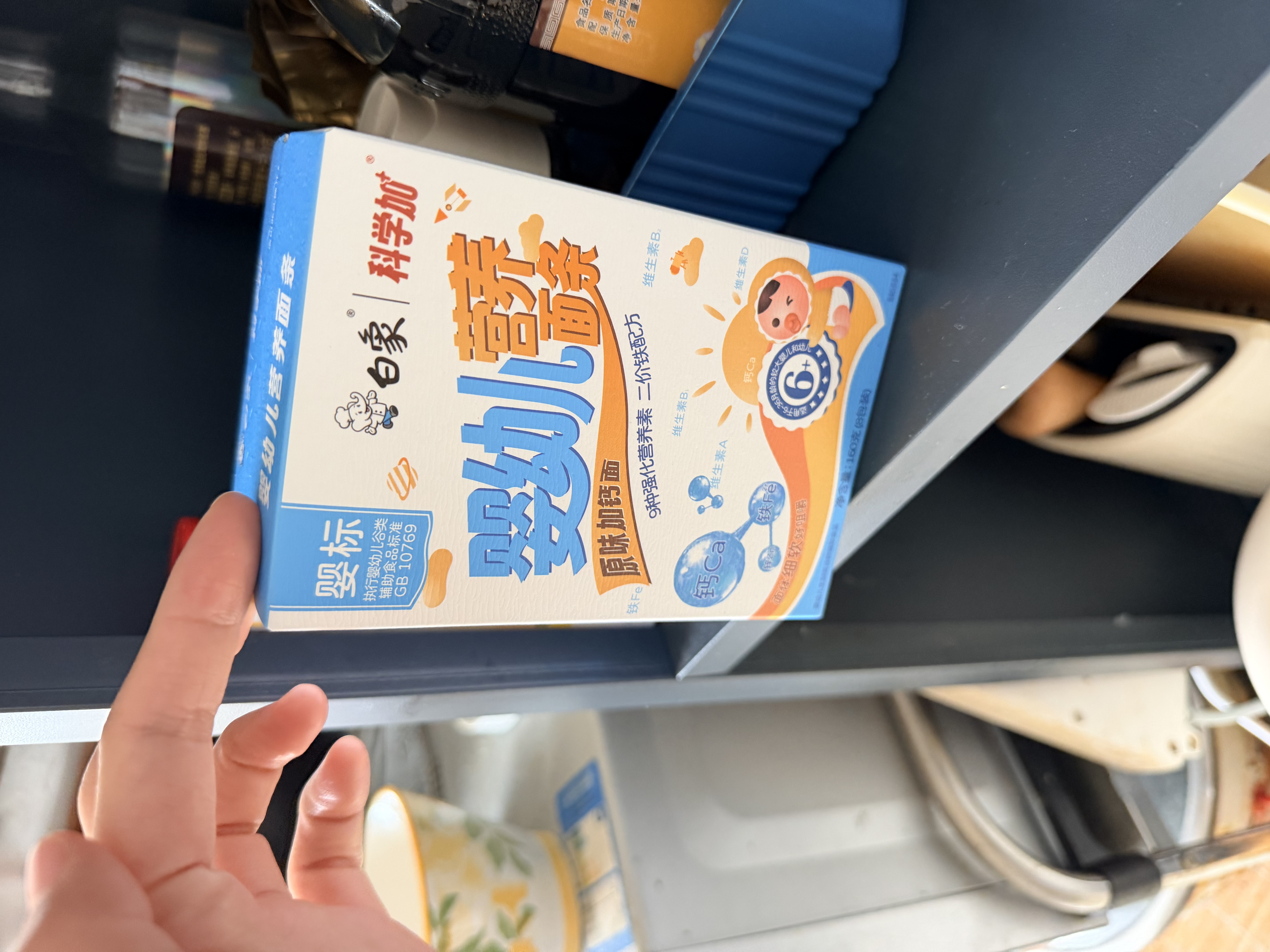 白象科学加 婴儿辅食宝宝面条 【婴标原味加钙】儿童营养细面条160g 实拍图