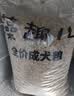 麦富迪狗粮 藻趣儿狗粮成犬粮牛肉螺旋藻 均衡营养15kg/30斤 实拍图