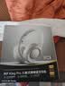 iKF King Pro3.0【升级50db多档降噪】主动降噪头戴式蓝牙耳机无线LDAC双金标音乐游戏电竞耳麦有线 LDAC双金标-独家3.0烟云灰-50dB降噪 高阶版 带APP 实拍图