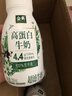 伊利金典4.4g高蛋白牛奶整箱 250ml*10瓶  礼盒装 实拍图
