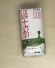 蒙牛【新鲜日期】全脂纯牛奶200ml*24盒 家庭送礼囤货 电商定制 实拍图