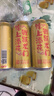 燕京【京东限定】啤酒 锦鲤罐500ml*24听 整箱装  现货热卖 实拍图