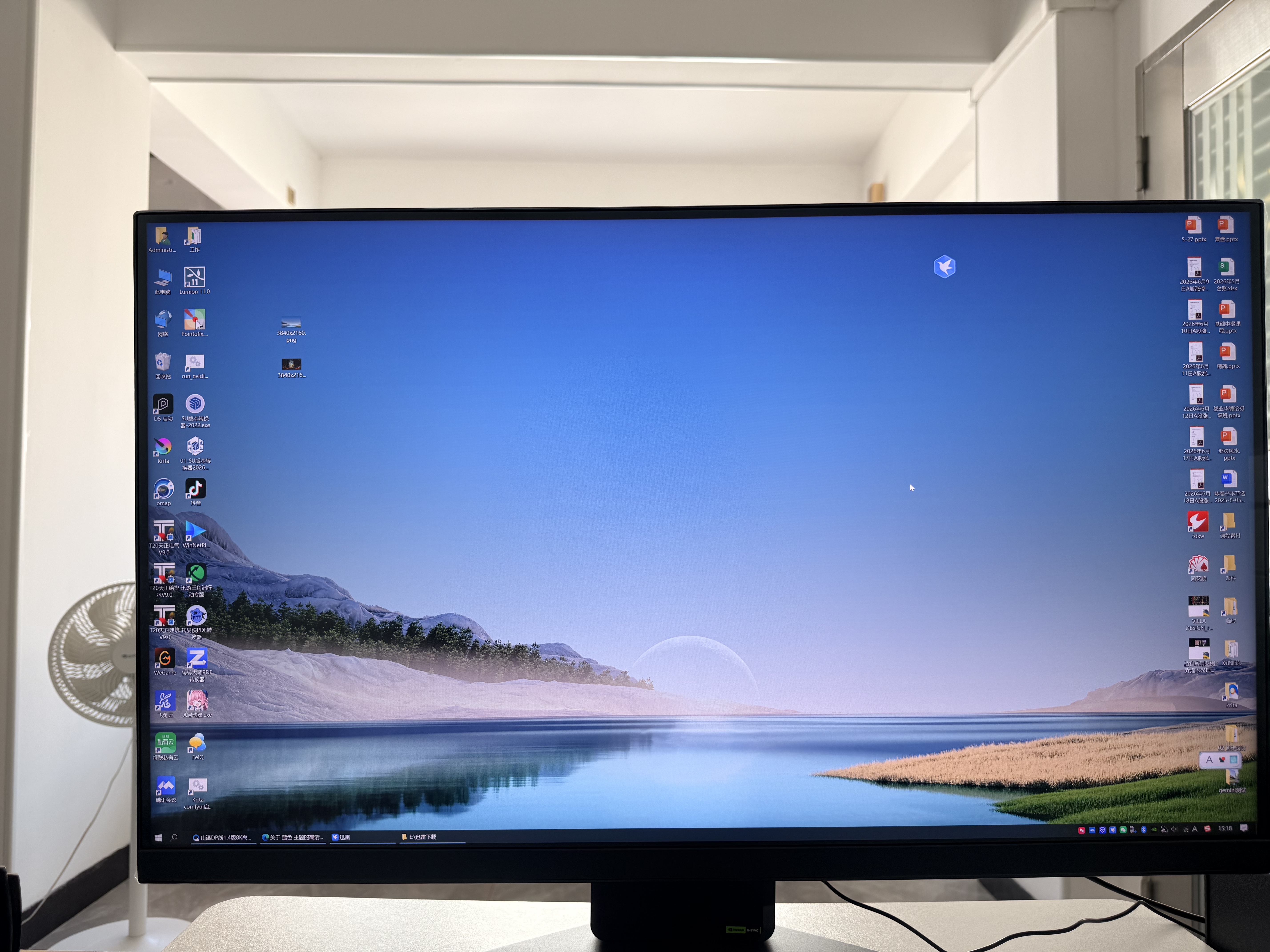 LG 31.5英寸4K 144Hz 32GS94U FastIPS显示器 满血HDMI2.1 DTS音效 1ms响应 高刷电竞游戏电脑显示屏 32GR93U升级版 32GS94U 实拍图