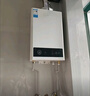 美的（Midea）燃气热水器14升16升天然气智能恒温低水压启动速热节能省气双重防冻行业销售爆款升级HWFpro/MK1S 14L MK1S丨速热恒温三重节能【一厨一卫】 天然气大水量多路供水 实拍图