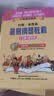 约翰.汤普森简易钢琴教程1-5册 套装版（升级版）钢琴基础教程 钢琴书 实拍图