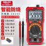 德力西电气（DELIXI ELECTRIC）智能防烧数字万用表家用数显便携高精度万能表电压电流/电阻/电容 实拍图