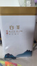 福茗源绿茶 安吉珍稀白茶 明前2026新茶自己喝茶叶礼盒口粮茶伴手礼250g 实拍图