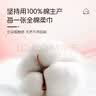 DAMAH DARK MAGIC 黑魔法一次性洗脸巾洁面巾加大加厚擦脸巾绵柔巾卷装*5袋 实拍图