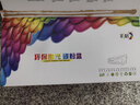 彩格LD228硒鼓大容量适用联想m7208w硒鼓 小新M7208W m7208 m7268w M7218W LJ2208W LJ2218W LT2268 LJ2268W墨盒 实拍图