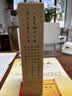 一得阁墨汁手作珍藏墨 书画墨汁书法国画文房四宝墨水创作墨汁 手作珍藏墨汁500g 实拍图