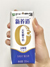 蒙牛新养道无乳糖牛奶全脂型钻包200ml×24包（电商对口箱）送礼礼盒 实拍图