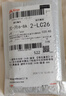 【精选套装】24合一手动多功能家用螺丝刀电脑手机拆卸维修精密工具套装 塑柄卡扣款-24合1套装 实拍图