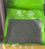 至鼎绿茶 信阳原产毛尖茶叶 2026新茶明前特级自己喝 袋装500g 口粮茶 实拍图