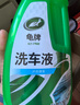 龟牌（Turtle Wax）硬壳盾洗车液水蜡喷壶套装(TC-4008)1.25L汽车水蜡洗车泡沫清洗剂 实拍图