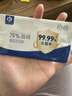 康华生物75%酒精消毒湿巾棉片50片独立小包装家用便携卫生湿纸巾凑单商品 实拍图
