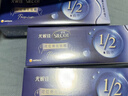 舒蔻1/2省水可拉伸化妆棉尤妮佳湿敷亲肤保湿一次性卸妆绵柔320片 实拍图
