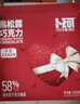 卜珂零点黑松露巧克力500g 休闲零食送礼精美礼盒送女朋友节日生日伴手礼 实拍图