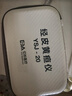 亿杉医疗京7仓24小时达信用免押金租用黄疸检测仪器蓝光灯新生儿婴儿家用 检测仪3天套餐 实拍图