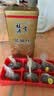 橘源堂品牌A级正毛化橘红果片 正宗化州陈年橘红果切片铁罐装20g*6包 实拍图