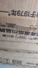 洁柔抽纸 粉Face3层110抽*24包 可湿水纸巾卫生纸 柔韧抽纸整箱 实拍图