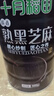 十月稻田 熟黑芝麻 500g 开罐即食 可打芝麻粉芝麻糊 五谷杂粮 实拍图