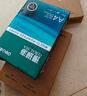 得力（deli）【3包实惠装】珊瑚海A4打印纸 80g500张单包 双面复印纸 7377 实拍图