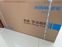 老板（Robam）JZT-20B2A家用燃气灶天然气煤气灶双灶嵌入式可调节换装不改孔灶具双灶家用灶具以旧换新上门安装 实拍图