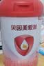 贝因美（Beingmate）爱加12-36月幼儿奶粉大罐3段800g 含乳铁蛋白+HMO+OPN 实拍图
