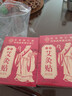 同仁堂艾灸贴艾草艾叶热敷贴膝盖颈椎肩颈热敷发热贴艾灸肚子腹部三伏贴 实拍图