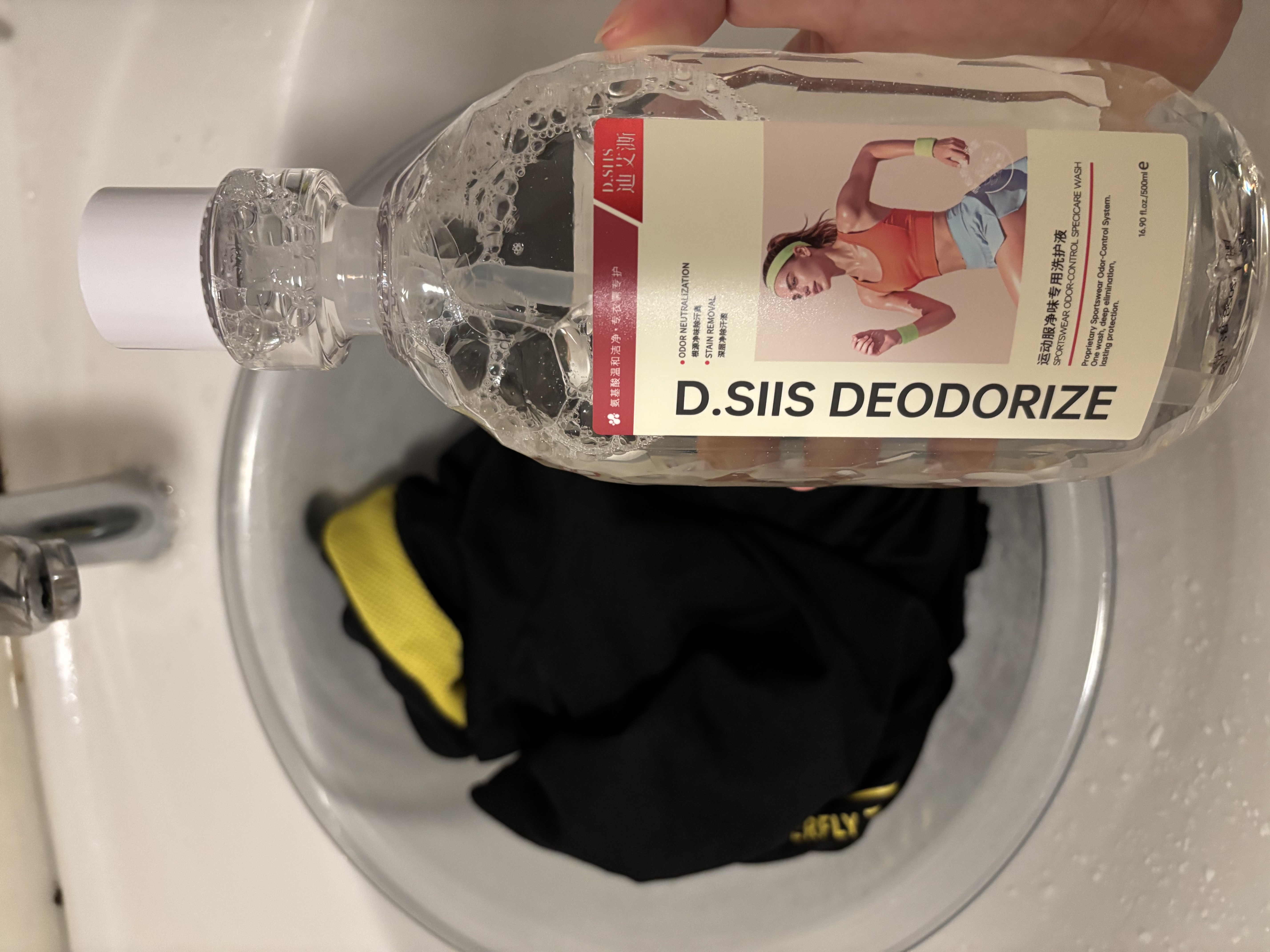 D.SIIS迪艾澌氨基酸运动服专用洗护液500ml户外运动除菌去汗味 实拍图