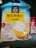 桂格（QUAKER）牛奶高钙燕麦片540g（27g*20袋）新西兰进口奶源 营养早餐 实拍图