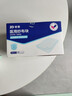 振德（ZHENDE）医用纱布片全棉无菌一次性伤口敷料 2片/袋*30袋/盒换药纱布块 实拍图