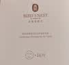 屈臣氏燕窝皙白沁润/虫草紧颜面膜 美白保湿滋养补水 新旧包装随机发 燕窝皙白沁润面膜 40片 实拍图