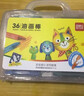 得力（deli）24色油画棒蜡笔易上色炫彩棒彩笔儿童幼儿学生画画绘画文具彩色女孩儿童毕业礼物男女孩 实拍图