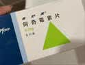 【原研药】希舒美 阿奇霉素片 0.25g*6片/盒 实拍图