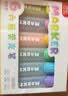 真彩（TRUECOLOR）荧光笔荧光标记笔学生用记号笔彩色划重点小学生初中生手抄报专用笔多色高颜值大容量 6色/单盒 实拍图
